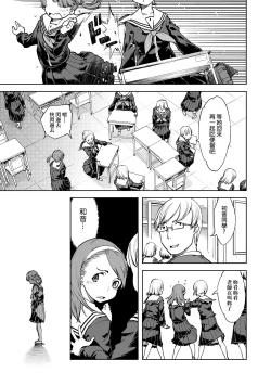 Page 122 of JC'S TRIP