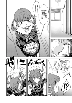 Page 123 of JC'S TRIP