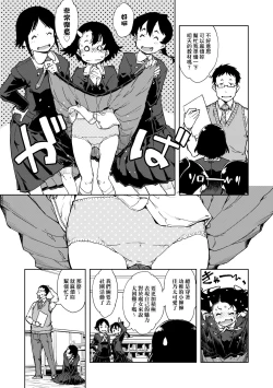 Page 14 of JC'S TRIP