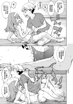 Page 152 of JC'S TRIP