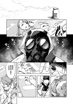 Page 174 of JC'S TRIP