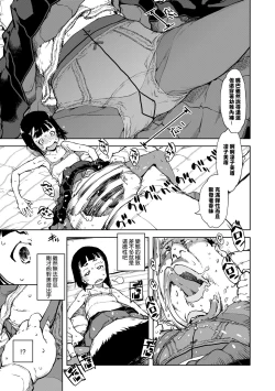 Page 70 of JC'S TRIP