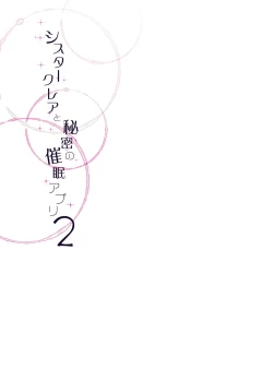 Page 48 of Full Color Soushuuhen