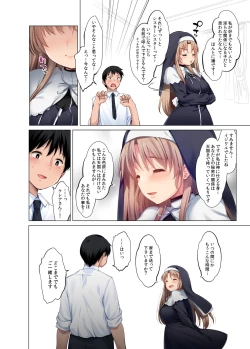 Page 73 of Full Color Soushuuhen