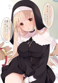 Page 84 of Full Color Soushuuhen