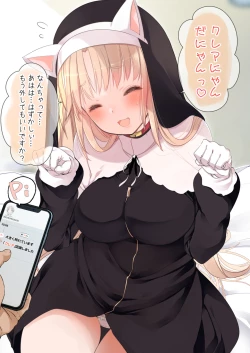 Page 85 of Full Color Soushuuhen