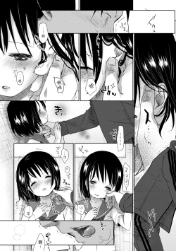Page 26 of Sensei to, Watashi to. Jou