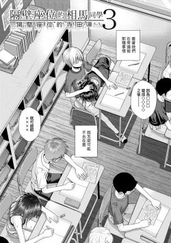 Page 143 of Prototype Lolita