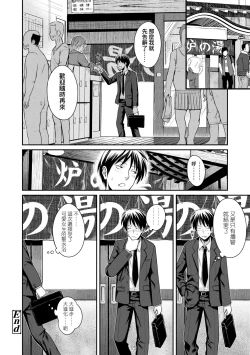 Page 87 of Prototype Lolita