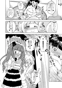 Page 25 of Homesick Warawa "Hatsudou Hen"