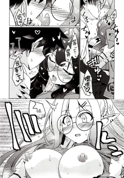 Page 7 of Majo no Mori - Yume no Ato