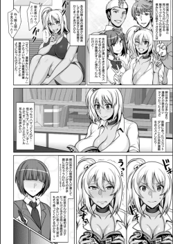 Page 152 of Nurezuma no Shinshitsu - A bedroom of wet wife