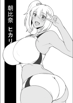 Page 171 of Nurezuma no Shinshitsu - A bedroom of wet wife
