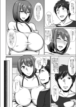 Page 49 of Nurezuma no Shinshitsu - A bedroom of wet wife