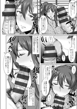 Page 72 of Nurezuma no Shinshitsu - A bedroom of wet wife