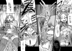 Page 18 of Onmyou Taisen Valgaknight Zenki Soushuuhen