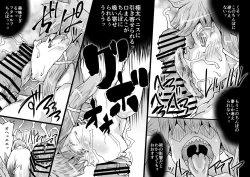 Page 36 of Onmyou Taisen Valgaknight Zenki Soushuuhen