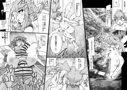 Page 6 of Onmyou Taisen Valgaknight Zenki Soushuuhen