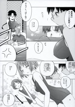 Page 11 of Clear Water