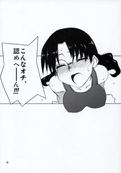 Page 35 of Clear Water