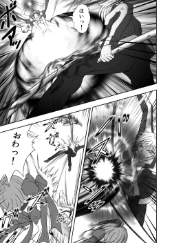 Page 20 of Nyuujoku Bonyuu Mamire