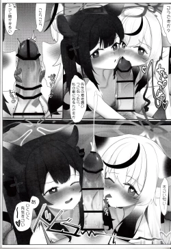 Page 23 of [Yume Sakaino UtopiaKokona to Otona Himitsu no Hoshuu