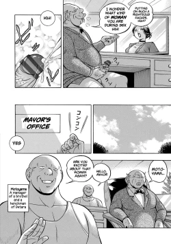 Page 10 of Jiyunkyouju Asako