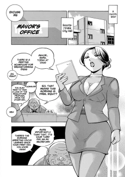 Page 126 of Jiyunkyouju Asako
