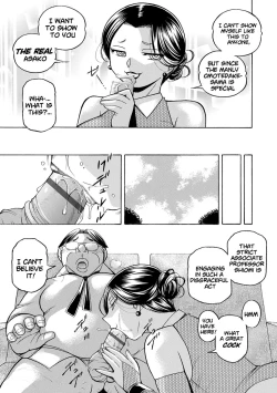 Page 139 of Jiyunkyouju Asako