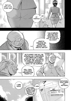 Page 13 of Jiyunkyouju Asako