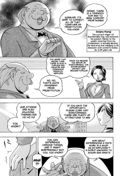 Page 7 of Jiyunkyouju Asako