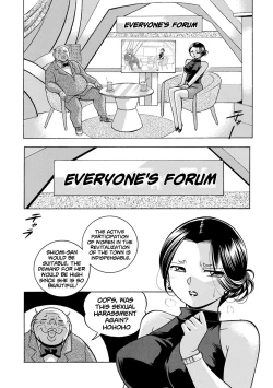 Page 86 of Jiyunkyouju Asako