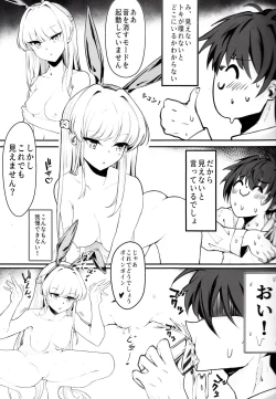 Page 10 of [NakEcchi na Kiki Tameshite mo ii desu ka?