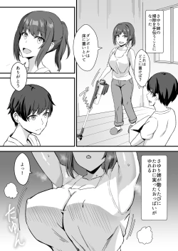 Page 27 of Inaka no Kussai Onee-chan