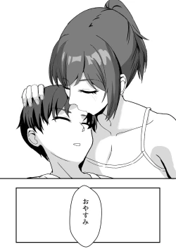 Page 65 of Inaka no Kussai Onee-chan