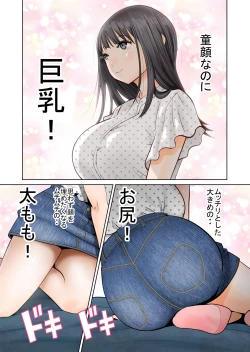 Page 6 of Ichigo Triangle