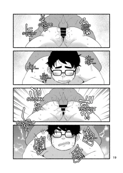 Page 21 of Debu Ota Rendezvous | Rendezvous with Lardy Nerd