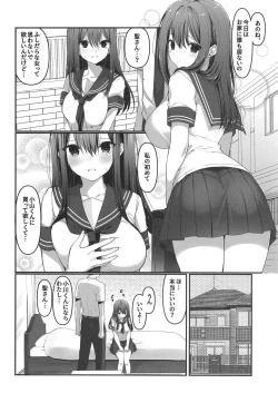 Page 4 of BSS Boku ga Saki ni Suki datta no ni Akogare no Anoko wa Basket-bu no Kareshi to Yarimakuri datta