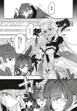 Page 24 of "Kon" no Shukufuku