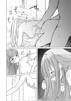 Page 26 of Kihatsusei no Koufuku