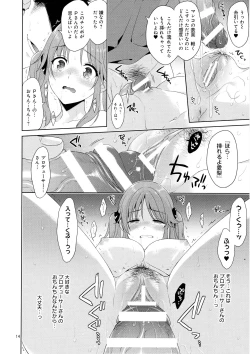 Page 13 of Bakunyuu Idol Airi-chan Asa made Rinkan