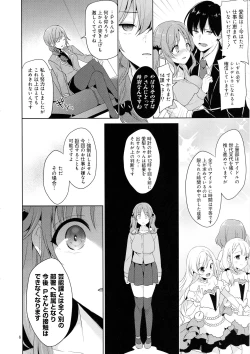 Page 5 of Bakunyuu Idol Airi-chan Asa made Rinkan
