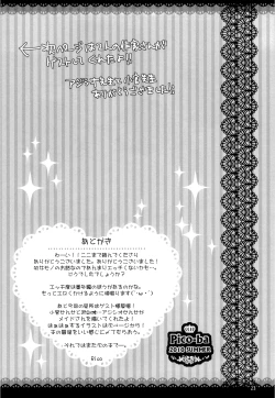 Page 23 of I Love UK