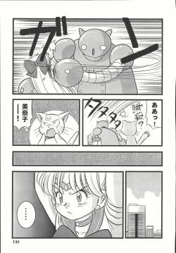 Page 130 of Sailor Spirits Super