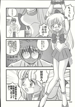 Page 131 of Sailor Spirits Super