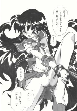 Page 148 of Sailor Spirits Super