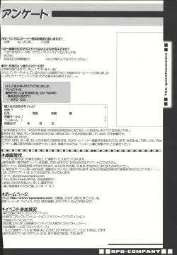 Page 197 of Sailor Spirits Super