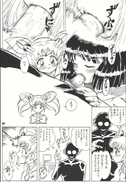 Page 66 of Sailor Spirits Super