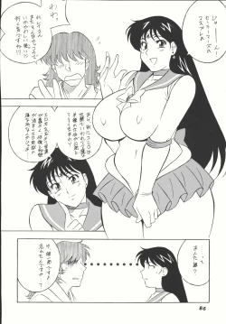 Page 85 of Sailor Spirits Super