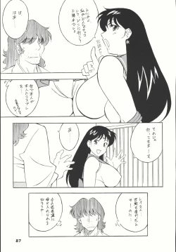 Page 86 of Sailor Spirits Super